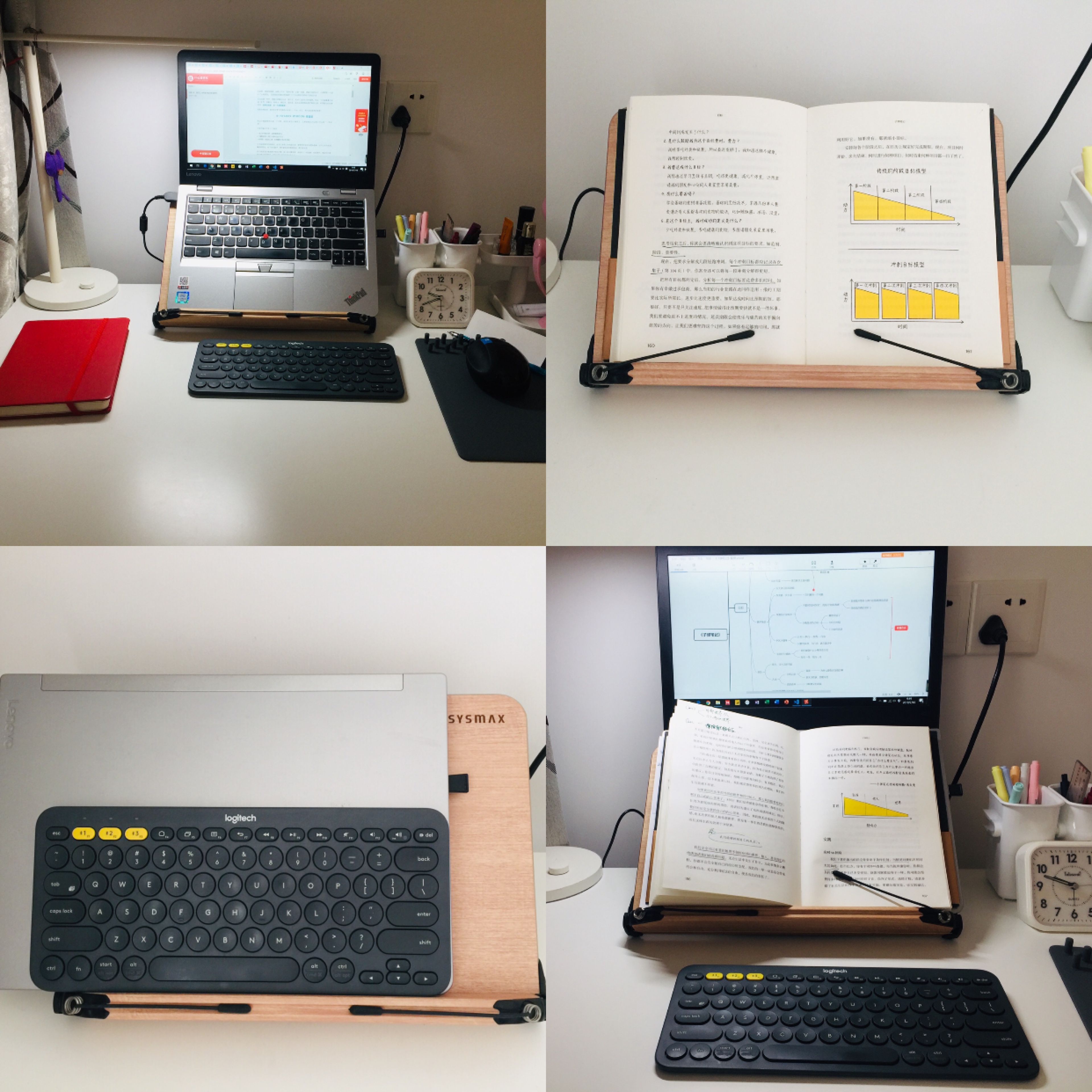 居家办公好物,办公整洁好物