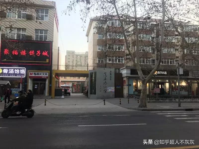 石家庄长安区学区排名,石家庄重点学区新楼盘