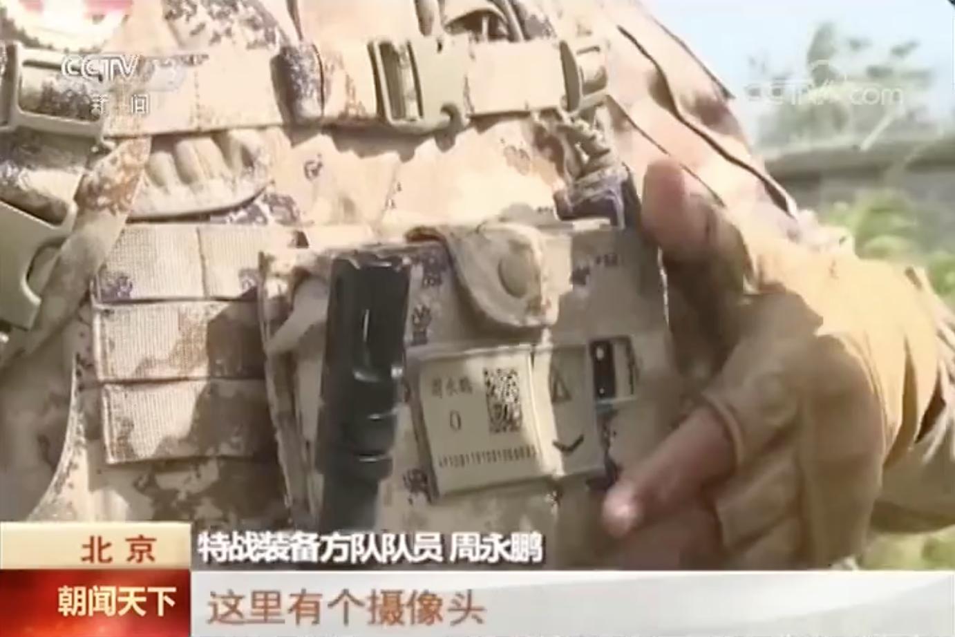 新迷彩都有哪些功能和作用,新迷彩好看吗