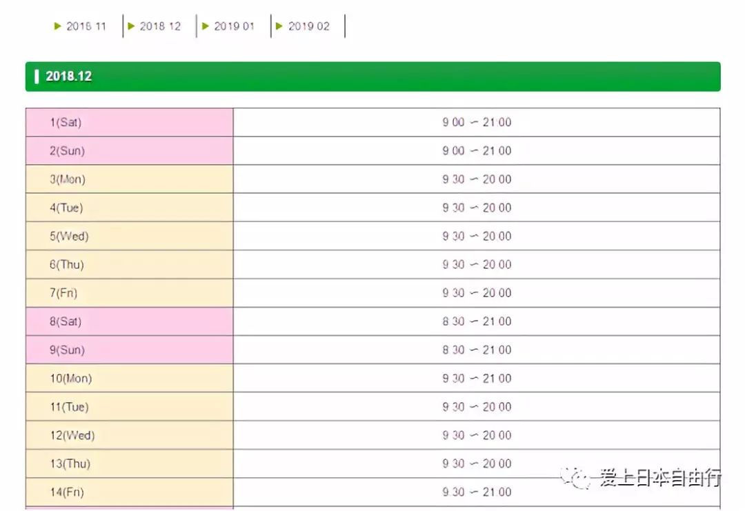 牛逼！网友已经扒出王思聪USJ游玩周边同款和攻略！