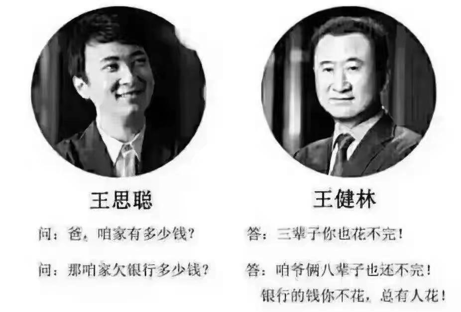 赚钱有道的方法和思路,赚钱有道风生水起