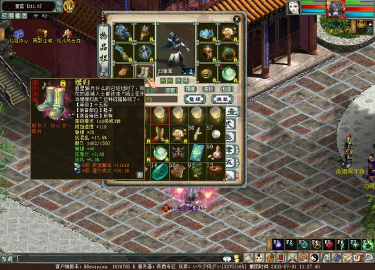 大话西游2男魔变男鬼,大话西游2男鬼悟法后选什么