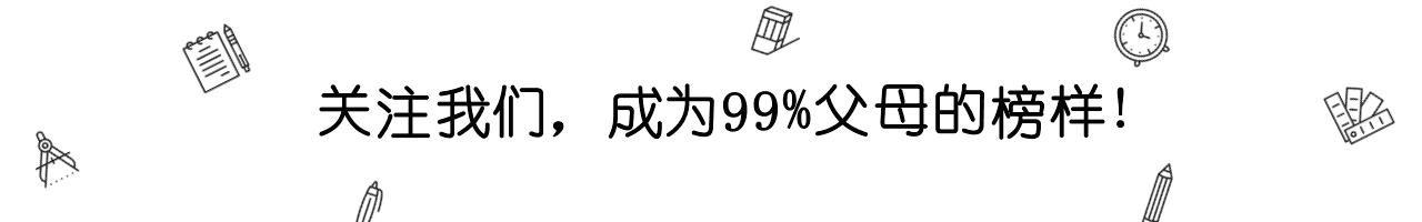 有6个孩子的家庭会不会很苦,拥有六个超能力的小孩