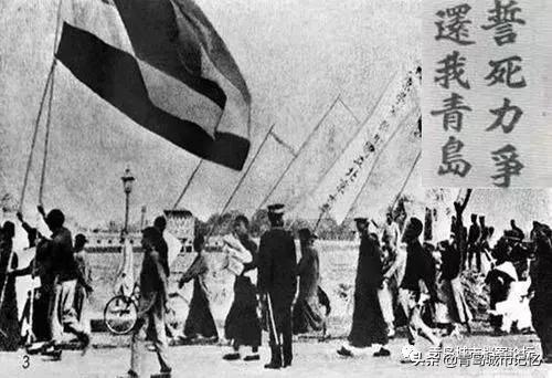 “五四”运动一百年，源起青岛，世纪回眸！