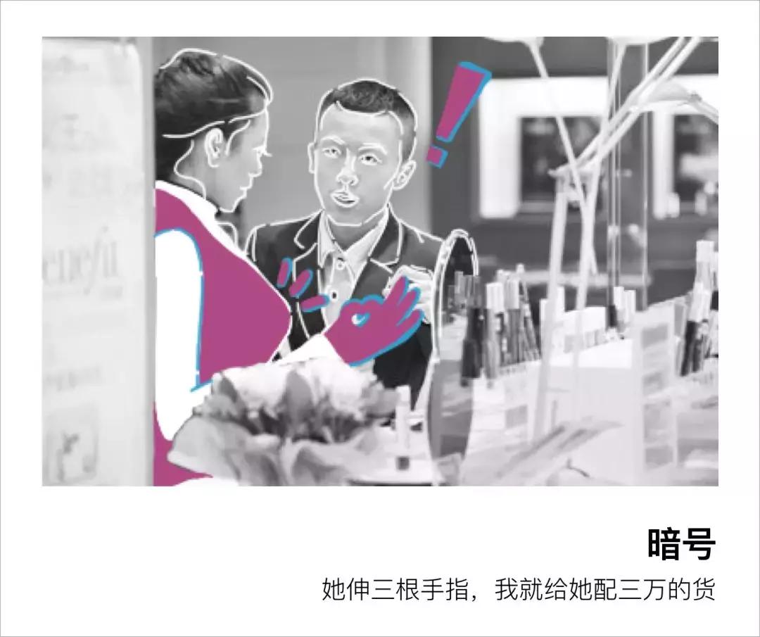 男士化妆品如何推销产品,化妆品专柜男导购怎么样