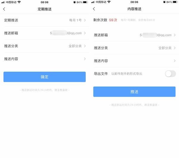 手机坏了便签怎么找回,手机屏幕碎了怎么导出便签