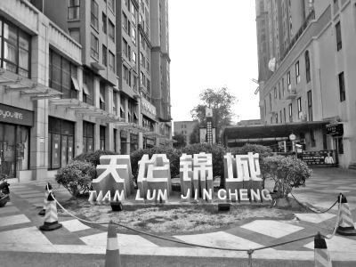 盛夏郑州天伦锦城小区8天停电20余次业主多次反映无果