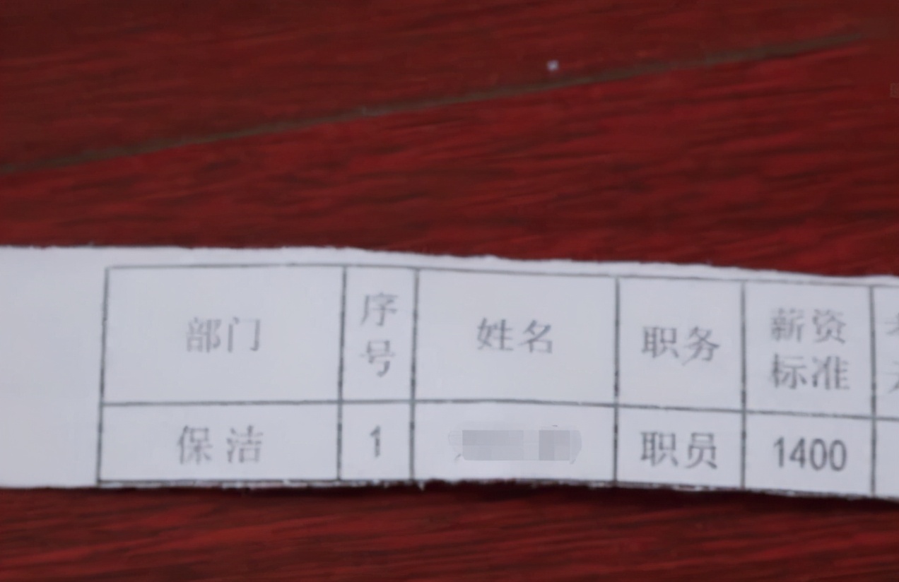 银行保洁工资多少钱一个月,保洁阿姨一个月能赚多少钱