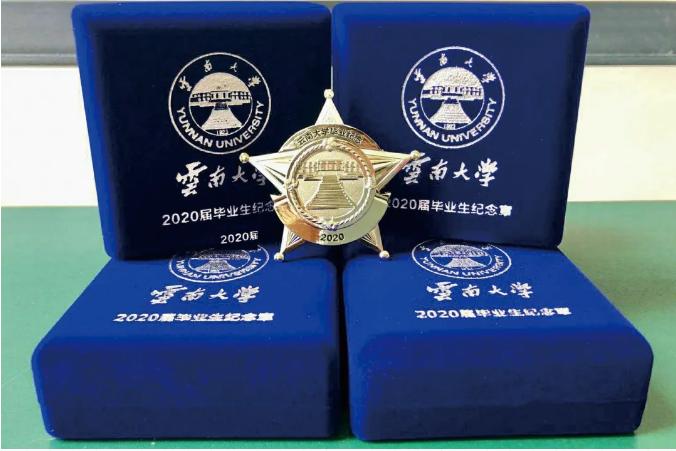 九机网为云大毕业生捐赠7000枚纪念章,科技助学项目即将开启