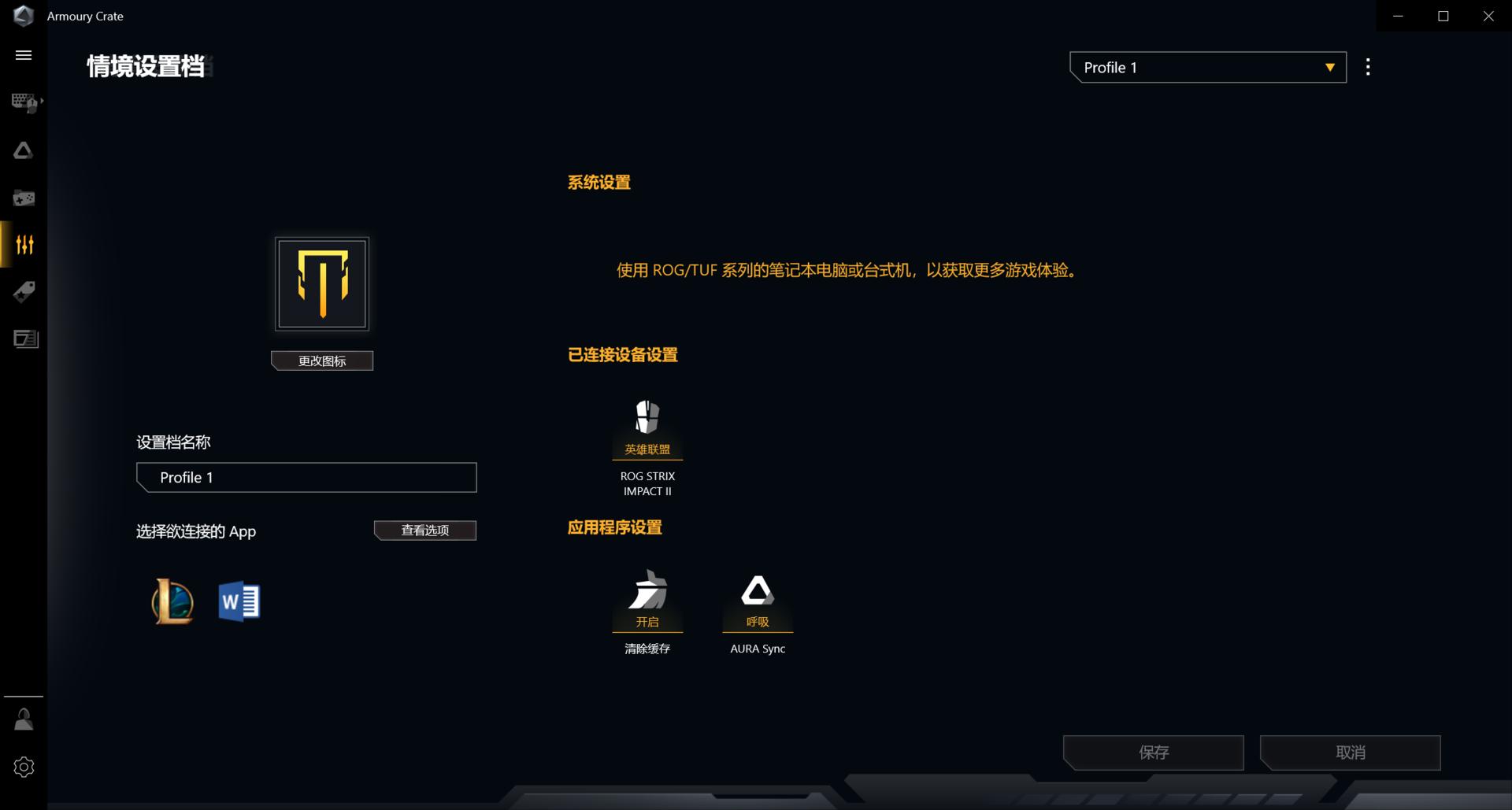 rog影刃2有线鼠标值不值得买,rog影刃2无线鼠标测评