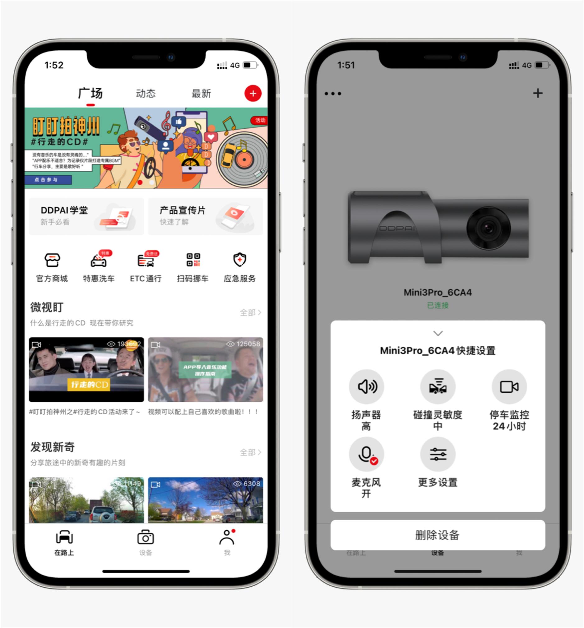 行车记录仪最新款2024款排名,什么品牌行车记录仪值得买