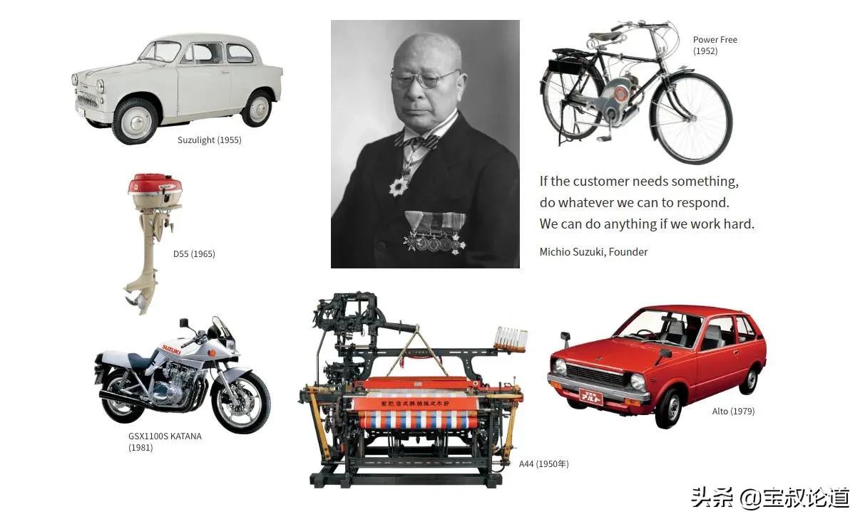 GDB格德宝｜曾经沧海｜铃木SUZUKI