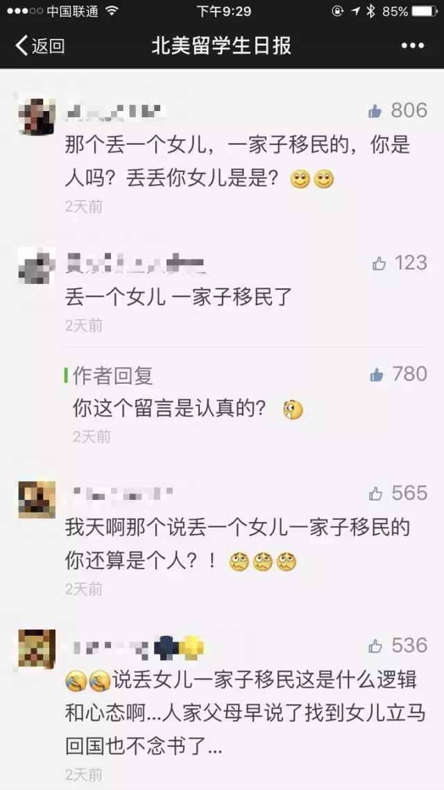 章莹颖发声回应,章莹颖道歉