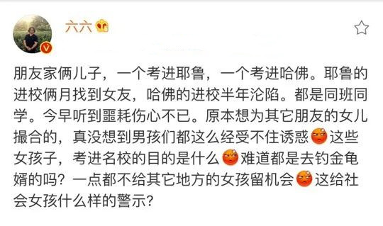 斗小三，骂同行，封杀演员，新加坡籍六六凭什么挑起国家任务