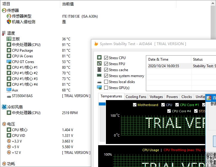ql3x稳定么,ql3x配置单