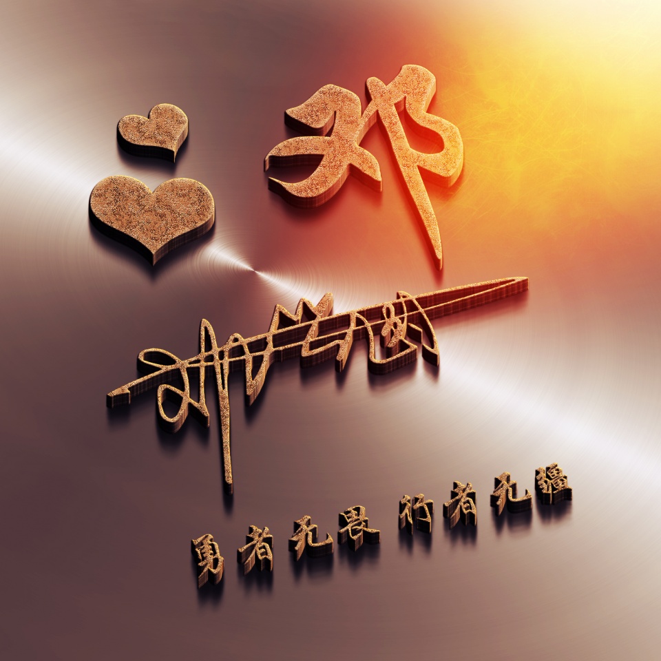 带姓名的微信头像设计好看,2023年姓名做微信头像