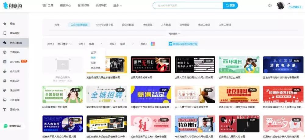 微信公众号运营管理,如何运营微信公众号
