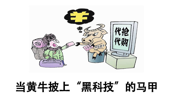 春运火车票抢票app,春运抢火车票软件