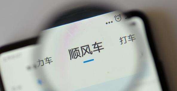 每日资讯:福特5亿美元投资Rivian、哈啰顺风车成立绿色出行基金