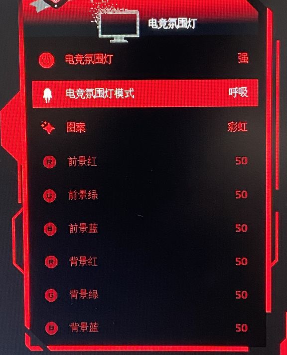 三千元内综合性能最强！满血二代nanoips显示器AOCAG273QXP/D测评