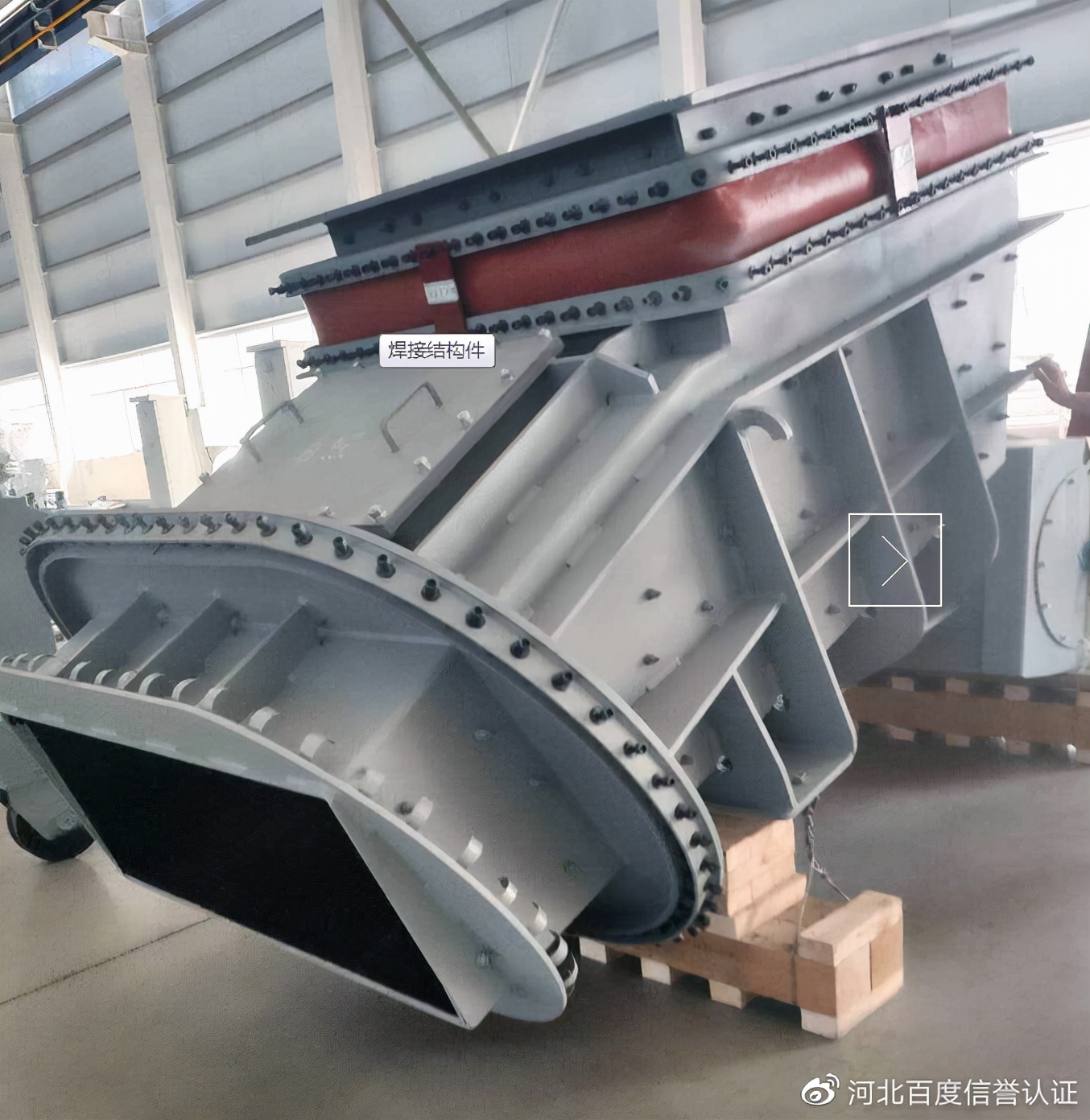 东领科技装备有限公司,东领机械