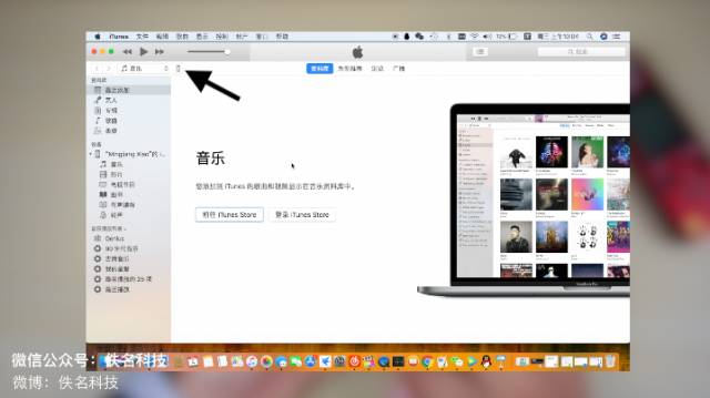 ios14降级教程itunes,ios14降级完整教程