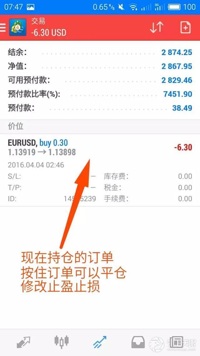 mt4手机版怎样下单自带止盈止损,安卓版mt4如何设置追踪止损