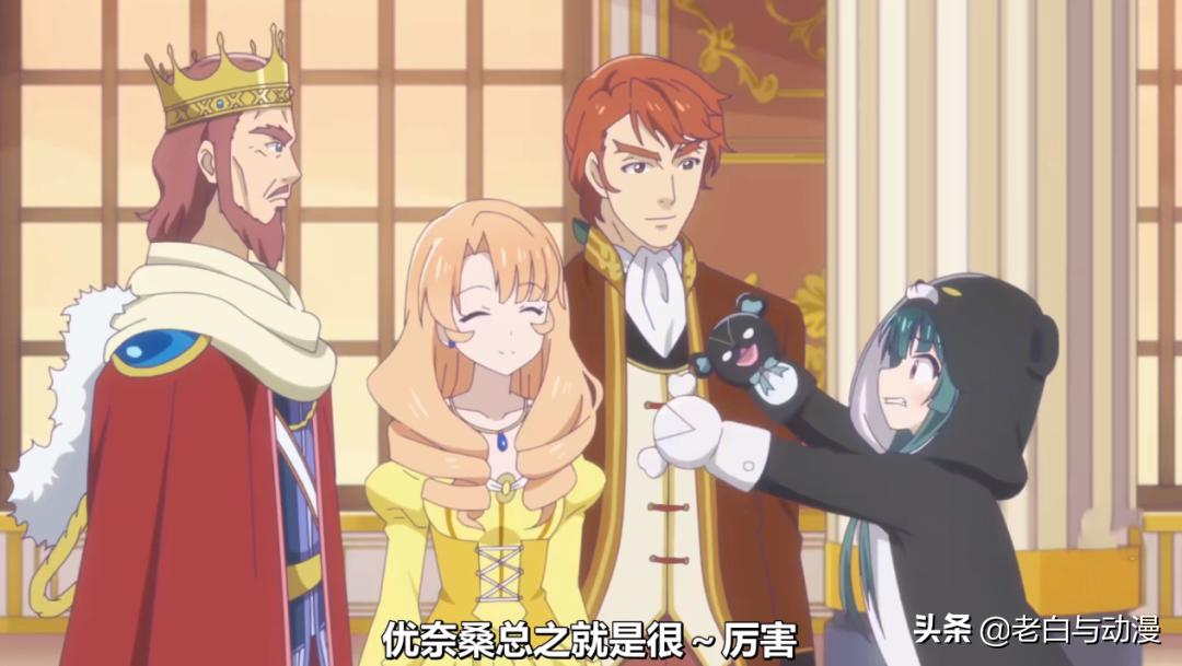 二次元萝莉追番,熊女孩日本动漫