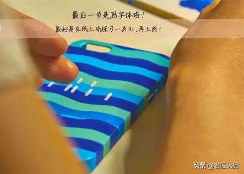 手工自制做手机壳,自己动手做手机壳最简单的方法