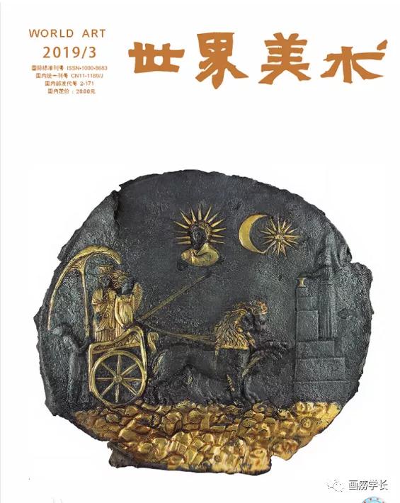 美术生要提高审美看什么,美术生必须知道的十个网站