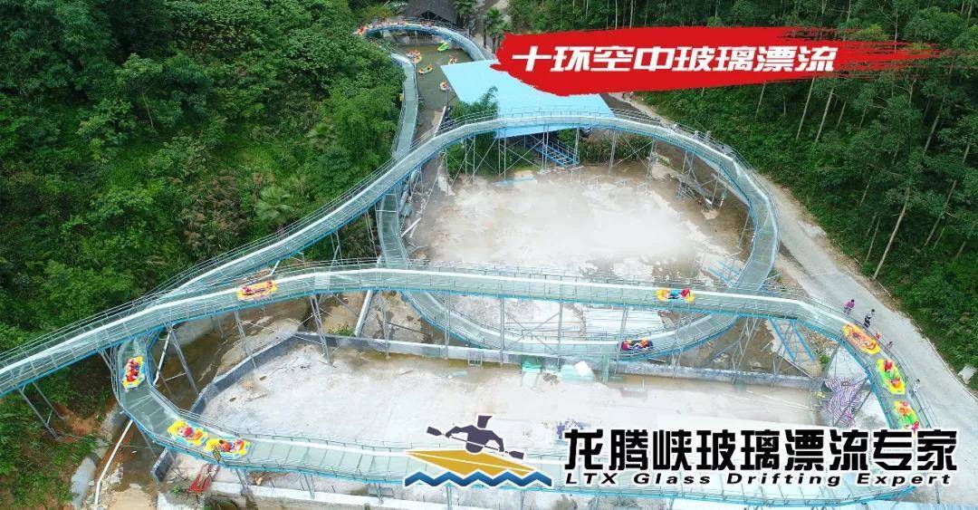 佛山周边漂流一日游,佛山周边自驾游漂流