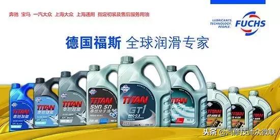 长城机油代工哪些汽车品牌机油,双龙机油是十大品牌机油吗