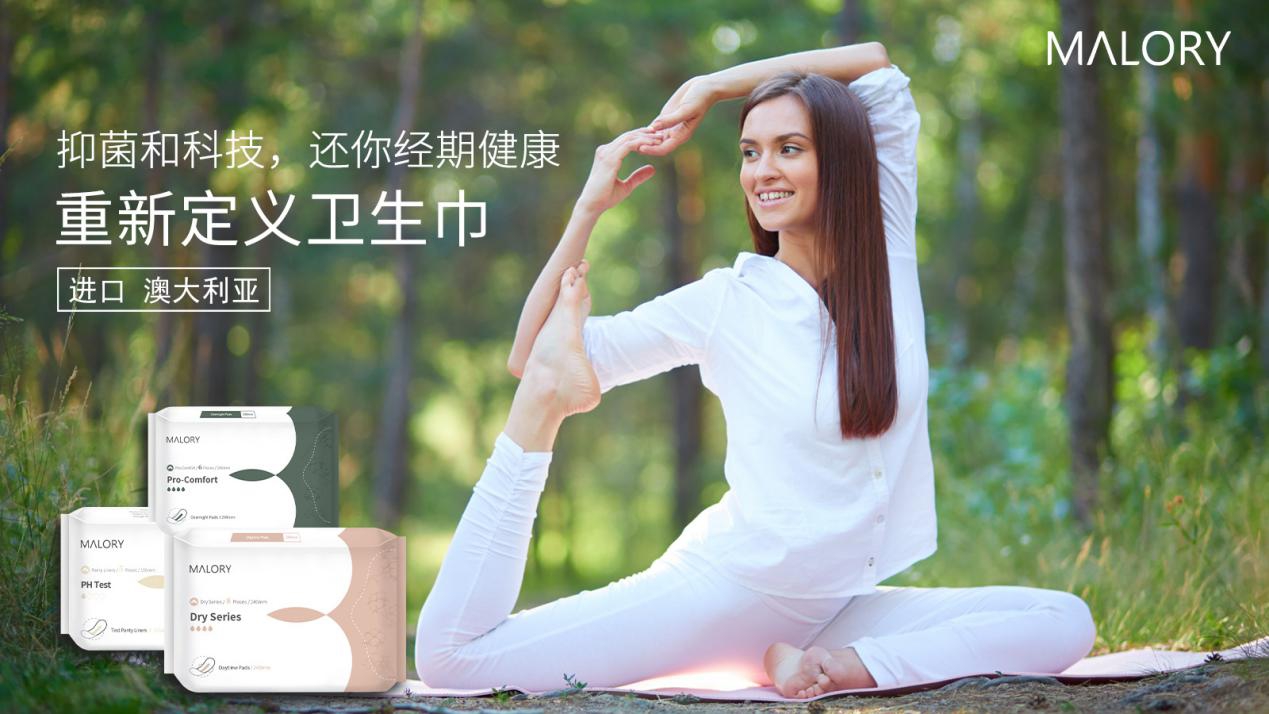 澳洲品牌卫生巾,澳洲卫生巾系列