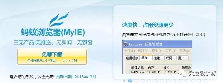 你的浏览器好用吗？看看这几款小众的，肯定有你满意的