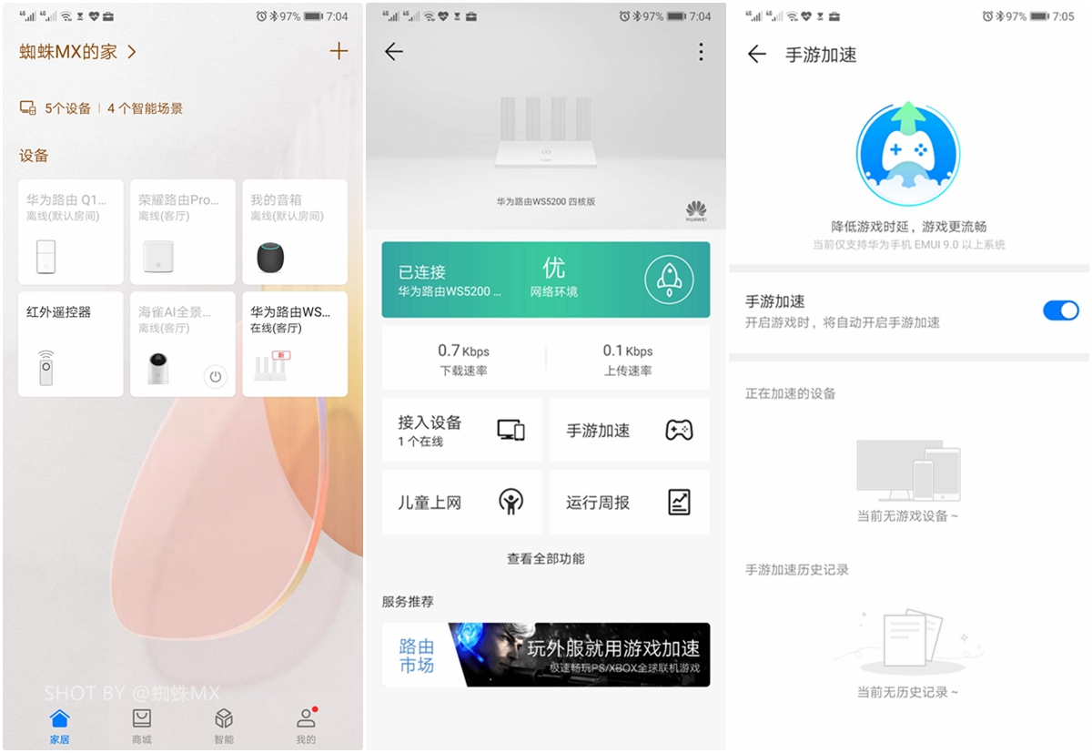 华为路由器ws5200,华为路由器ws5200ws6500哪个好
