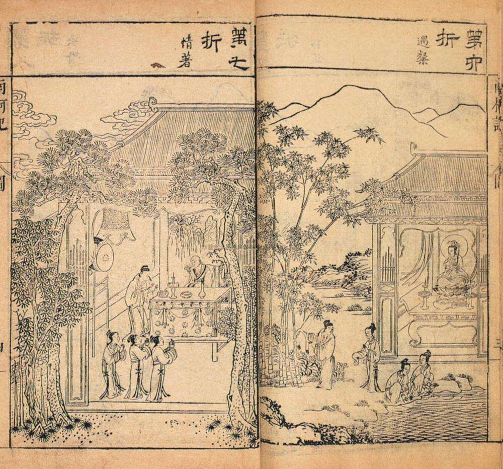 南柯记汤显祖故事梗概,汤显祖南柯梦记简介