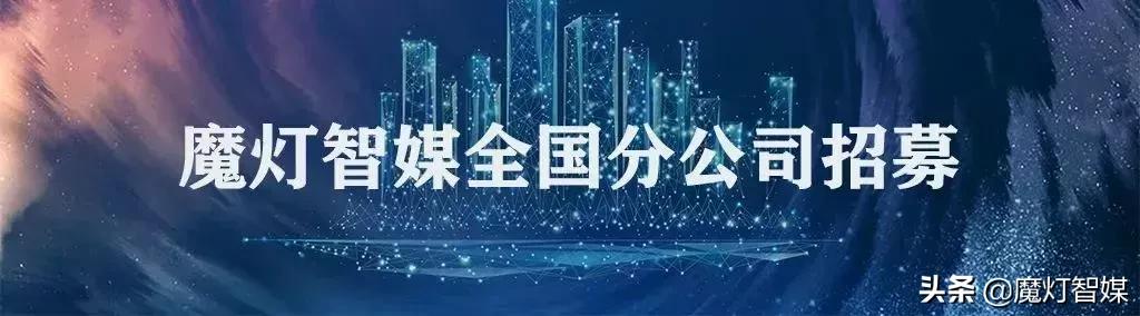 魔灯智媒官网,魔灯智媒拆解视频