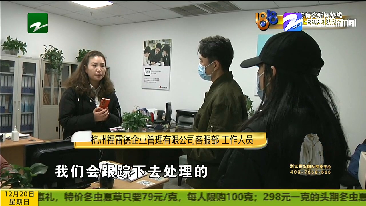 电梯坠落如何索赔,电梯下坠被困两个小时赔偿标准