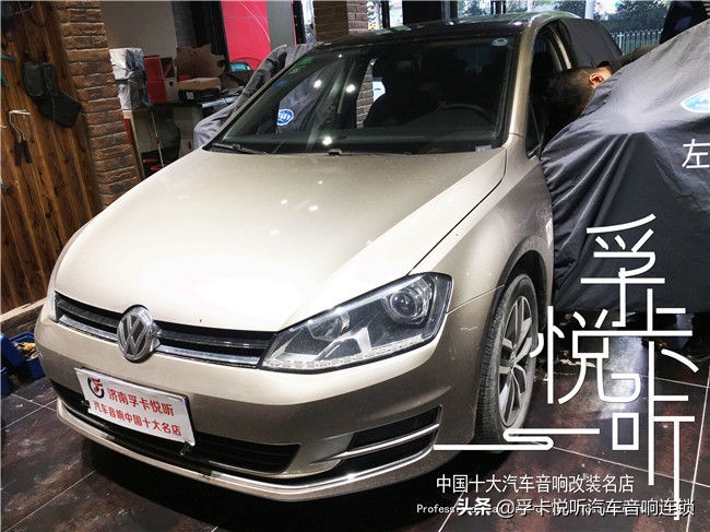济南大众高尔夫7汽车音响改装升级意大利史泰格两分频汽车喇叭