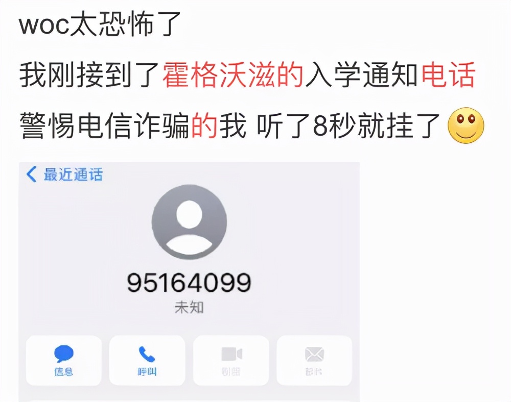 我*载下**了哈利波特的手游，结果却被里面的内卷氛围笑到满地找头..