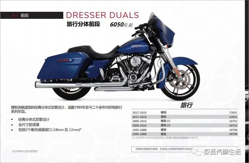 哈雷vh排气消音效果,哈雷突破vh排气