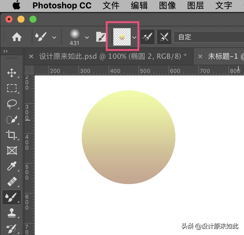 ps如何制作3d效果的字体,ps教程零基础精讲混合器画笔
