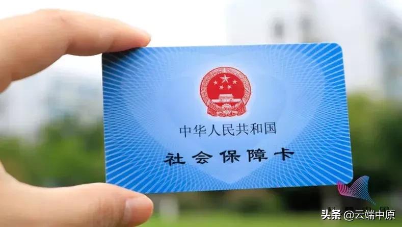 邯郸社保卡原始密码是什么,社保卡有三个密码一定要注意