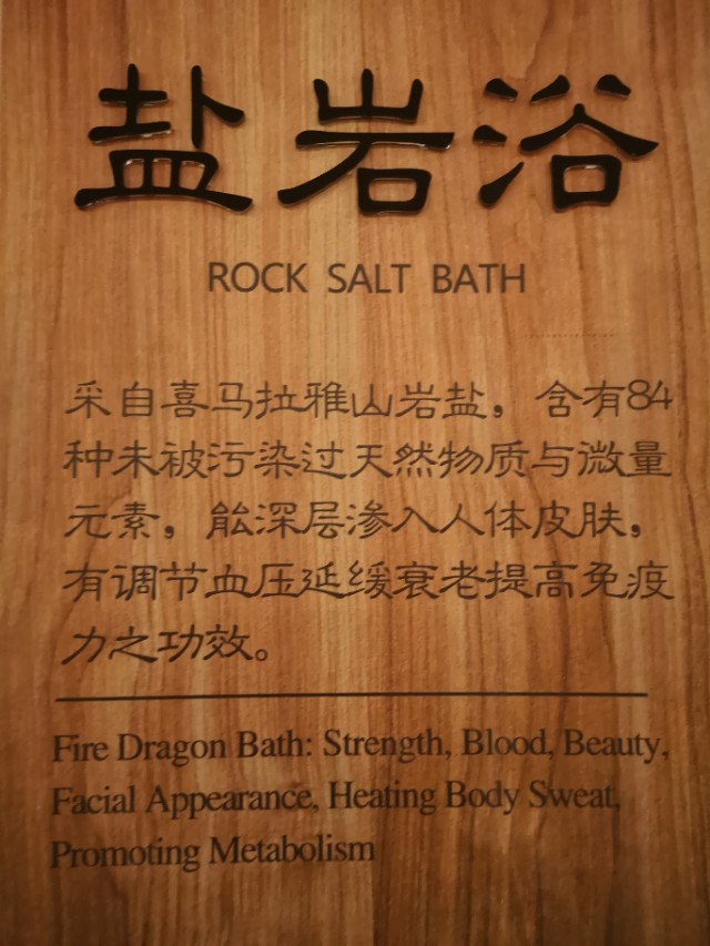 潍坊温泉有哪些,潍坊哪里有温泉