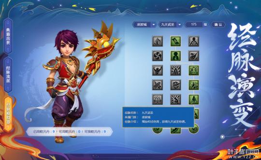 梦幻西游凌波城和哪个门派配合好,梦幻西游凌波城门派效果