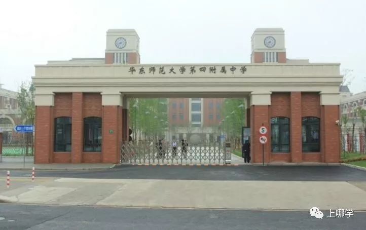 上海市普陀区小学总数,上海普陀区小学排名一览表