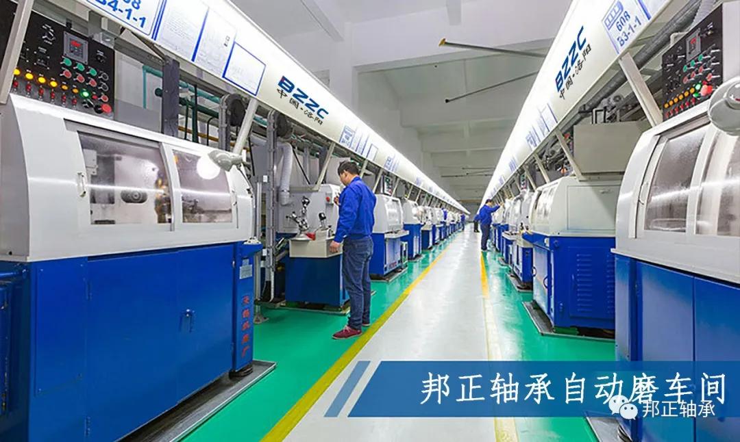 洛阳邦正BZZC轴承4招教你辨别真假轴承