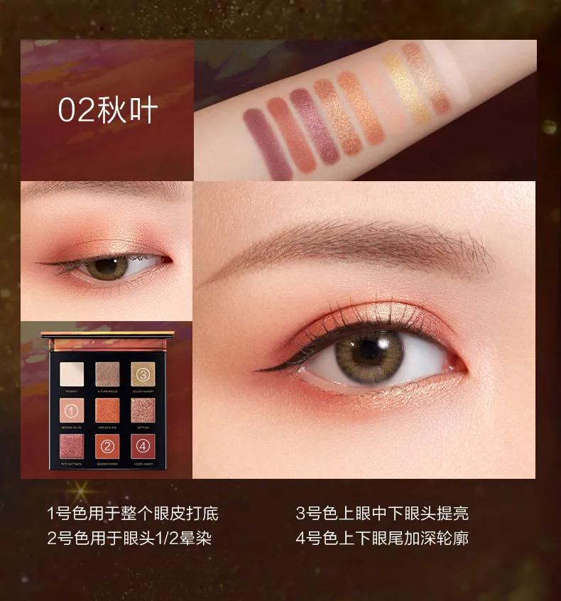 适合秋冬的大地色眼影盘,3款让人哇塞的平价眼影