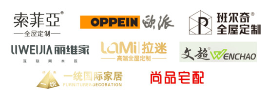 中国消费权益保护法第25条,2019中国家居消费者洞察报告