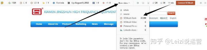 揭秘seo公司背后的秘密,怎么鉴别网上骗子公司